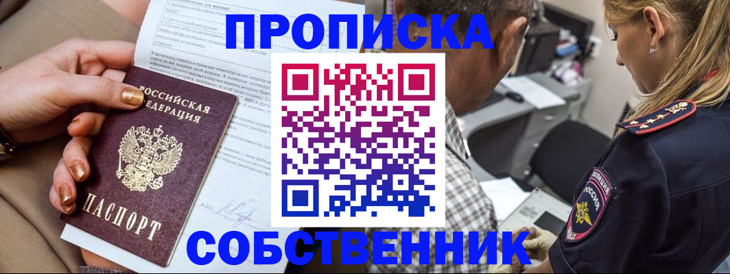 миграционный учет в Каменск-Уральске