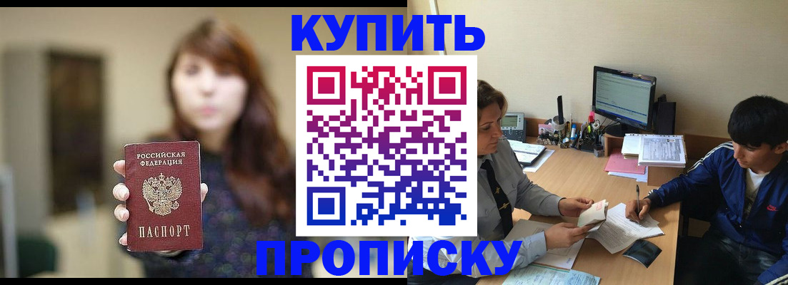 временная регистрация госуслуги в Каменск-Уральске