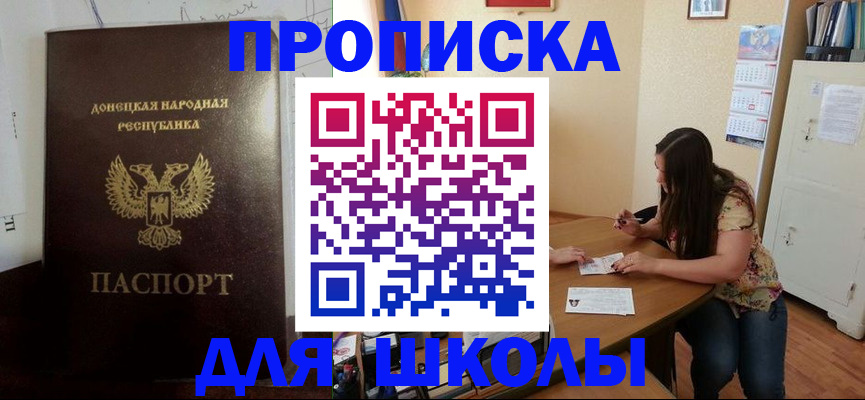 регистрация в Каменск-Уральске