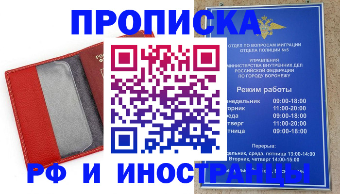 пропишу в квартире в Каменск-Уральске